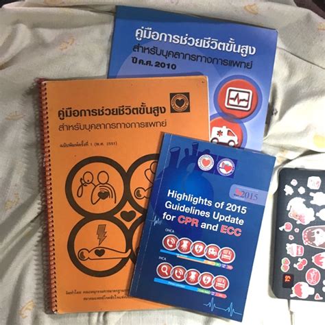 สำหรับบุคลากร .